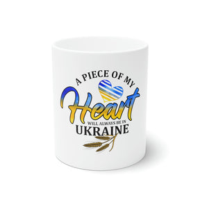 White Ceramic Mug, 11oz and 15oz