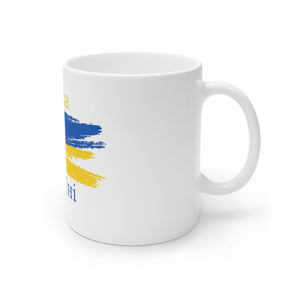 White Ceramic Mug, 11oz and 15oz